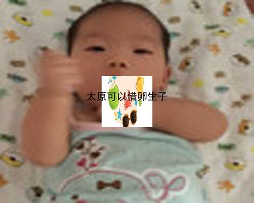 南京一女子遇交通事故10天后“试管婴儿流产”法院是这样判决的！